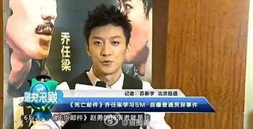 乔任梁最新消息爆料,揭秘明星背后的心酸与挣扎